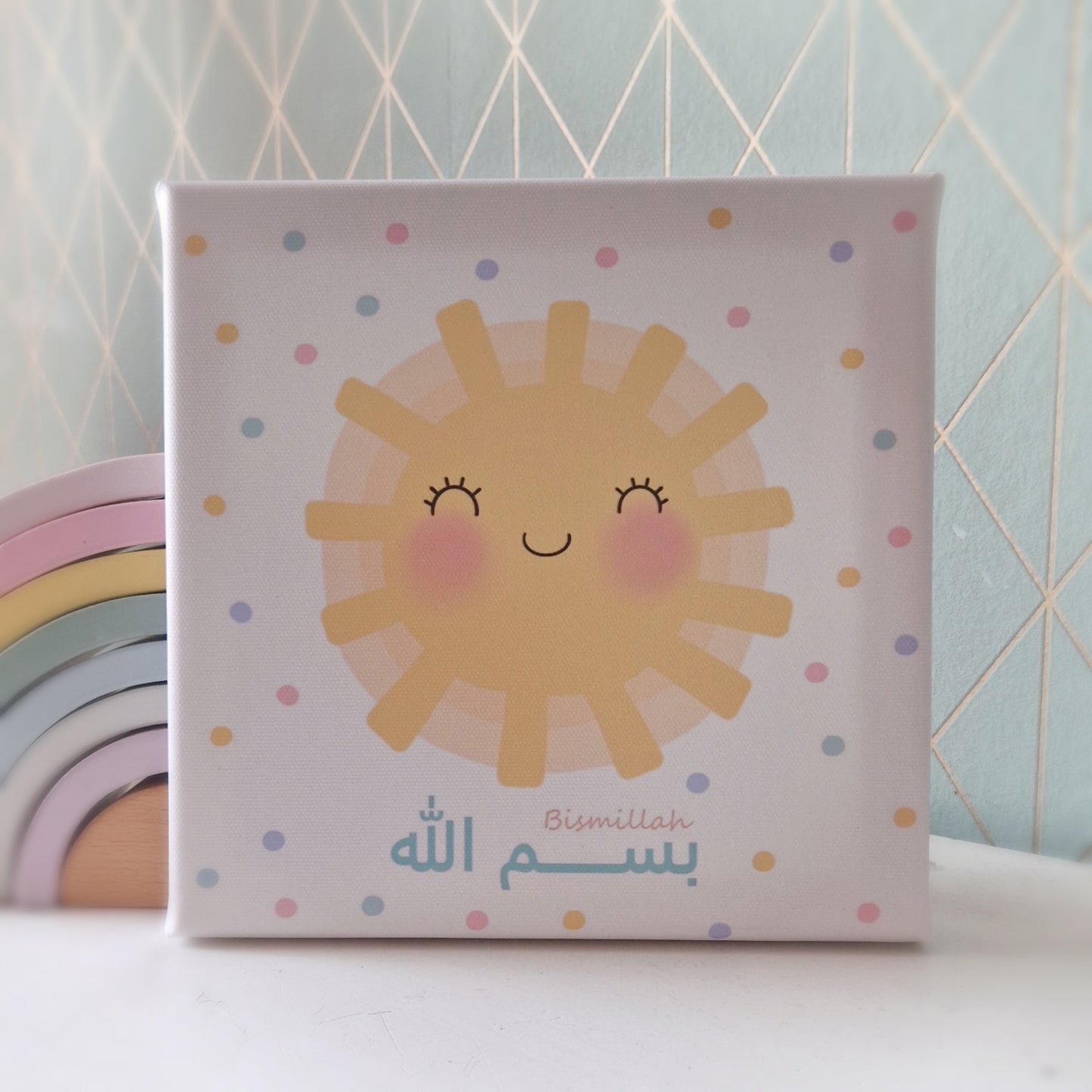 Leinwand Sonne Bismillah / لوحة قماشية شمس