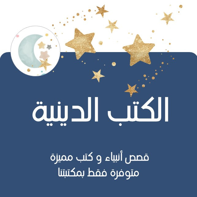 Religion & Philosophie