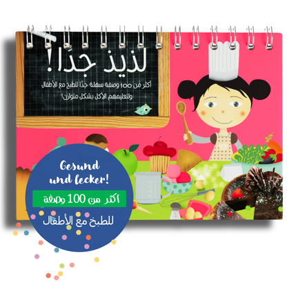 Kinderkochbuch