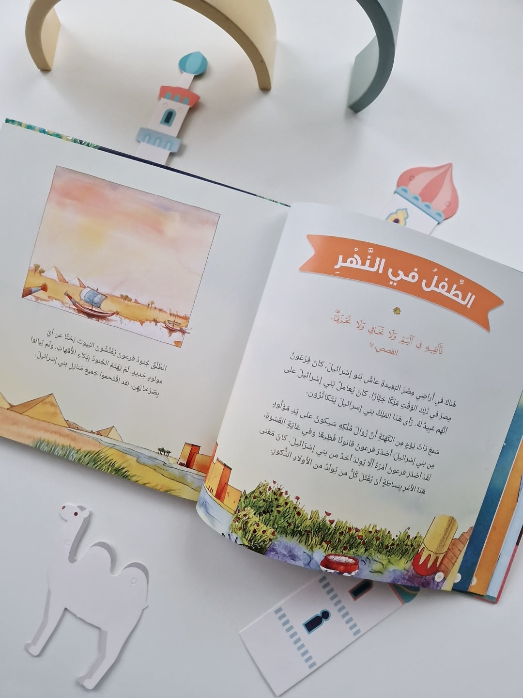 قصص من القرآن
