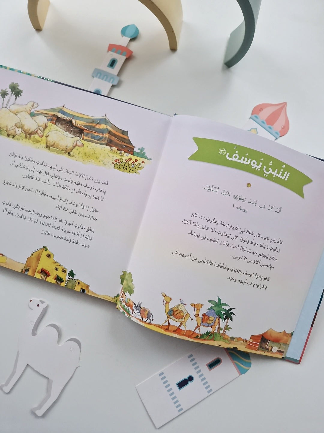 قصص من القرآن