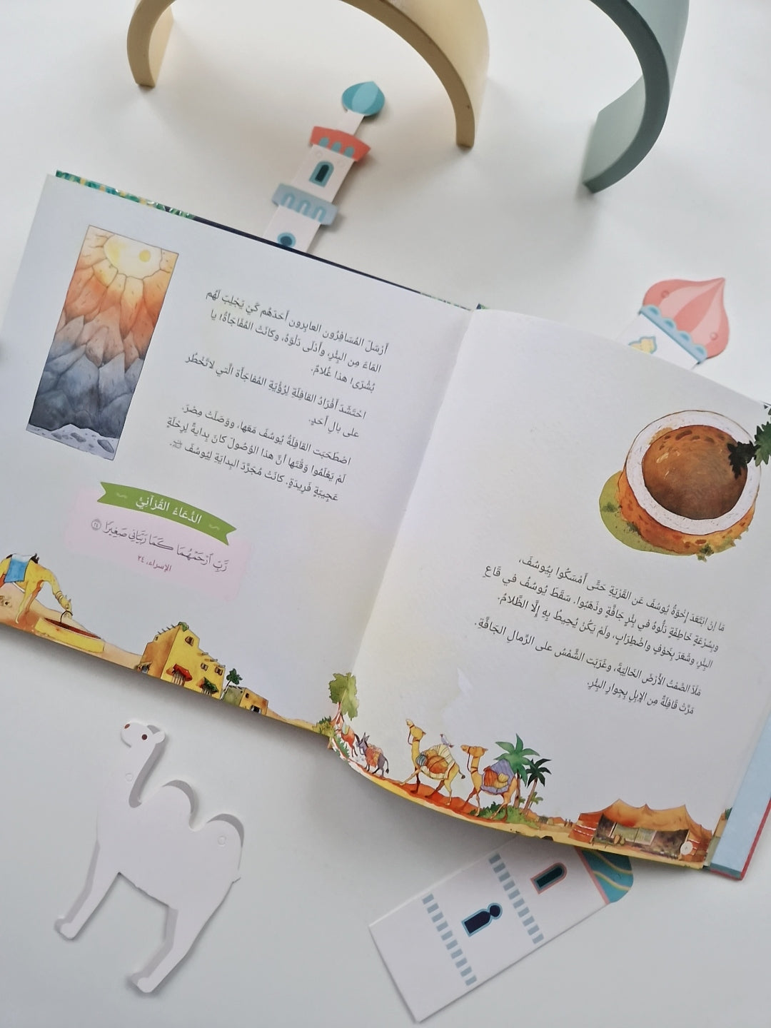 قصص من القرآن