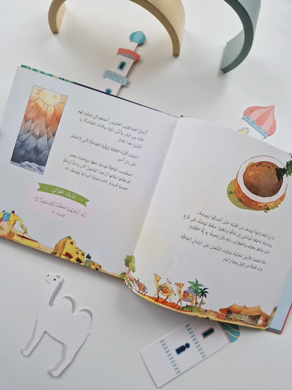 قصص من القرآن