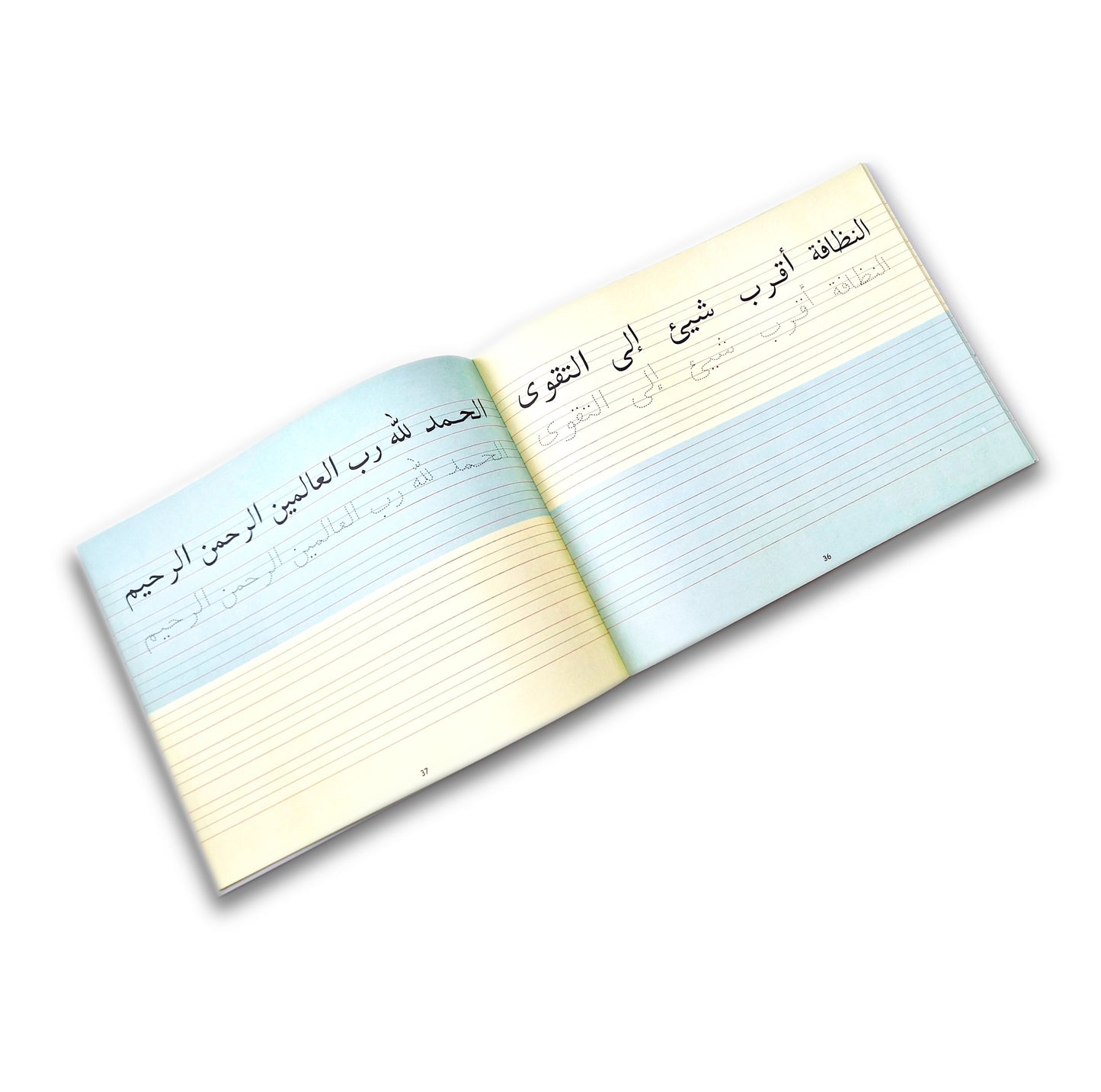 Goodword Arabisch Schreiben 4  - Arbeitsheft /  الكتابة العربية 4 - مستوى الرابع